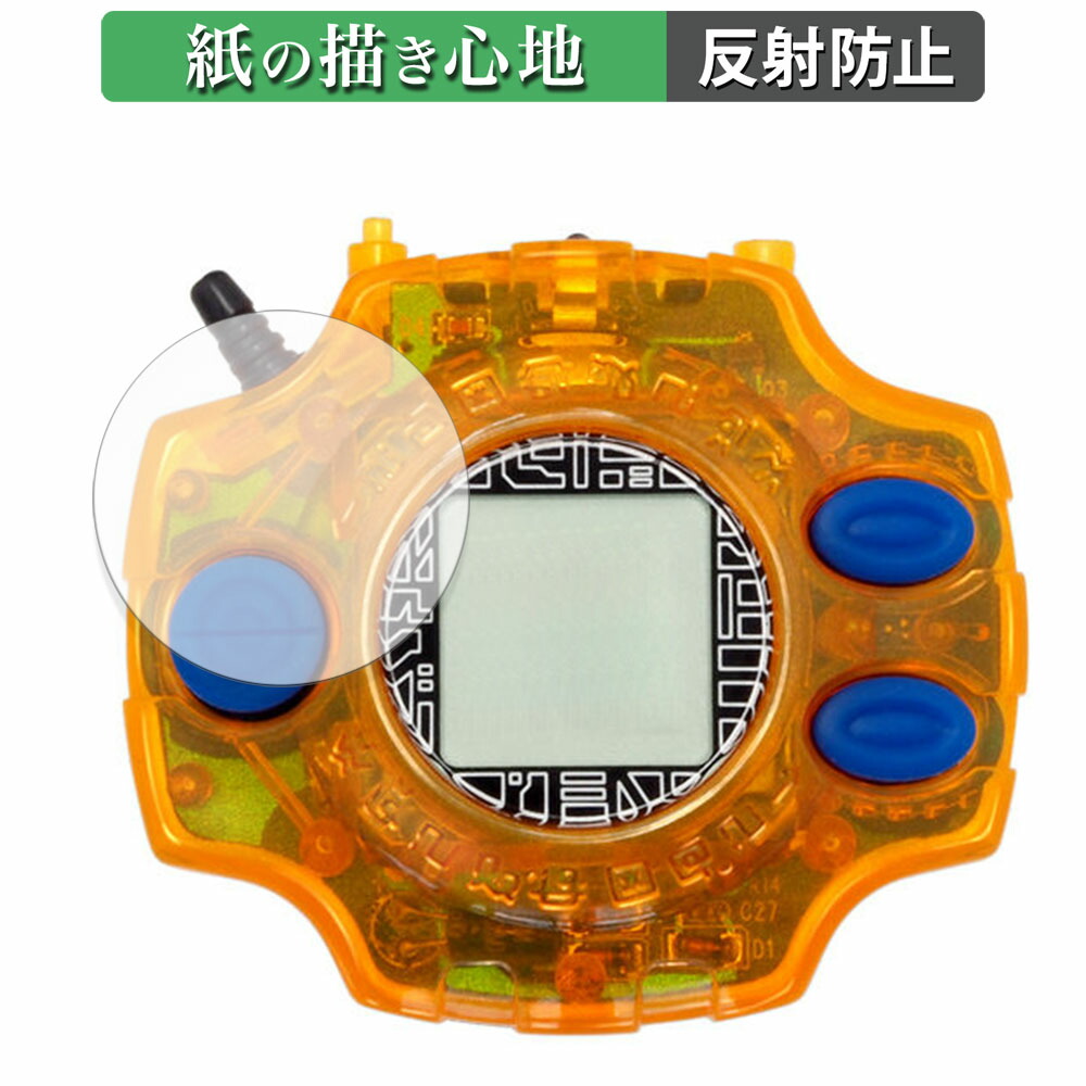 デジヴァイスic レッド　小傷多い デジヴァイスic レッド 小傷多い