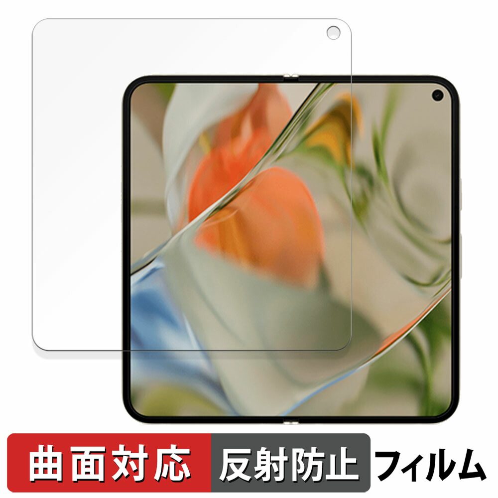 【新品・未開封】Pixel 9 Pro Fold 白 256GB 日本国内版 Amazon | Google Pixel 9 Pro Fold 256GB SIMフリー Porcelain