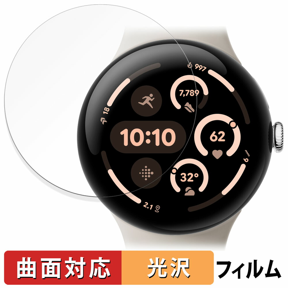 楽天市場】Voice Caddie ( ボイスキャディ ) T11 PRO 用 保護