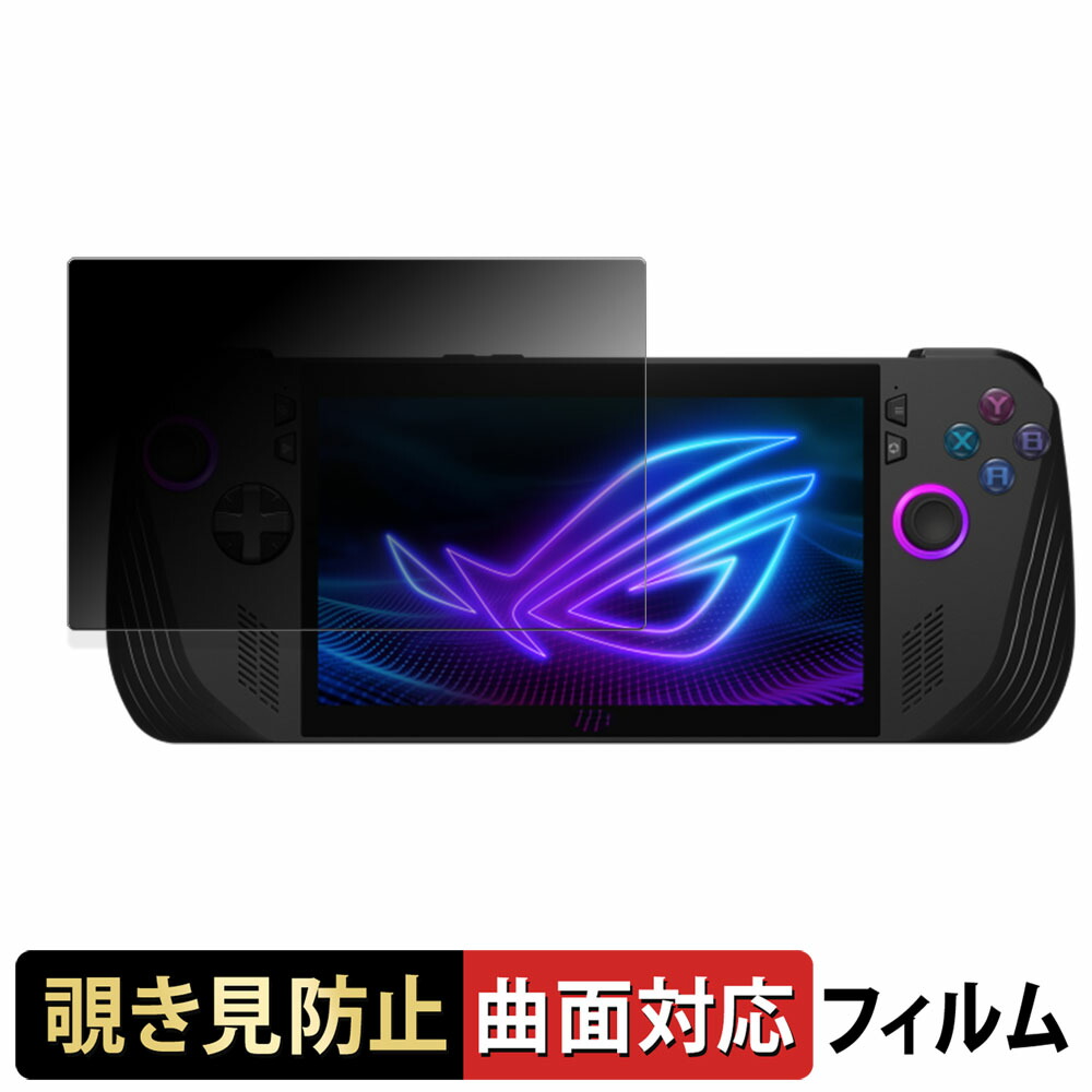 楽天市場】【ポイント2倍】 ASUS ROG Ally X (2024) RC72LA 向けの
