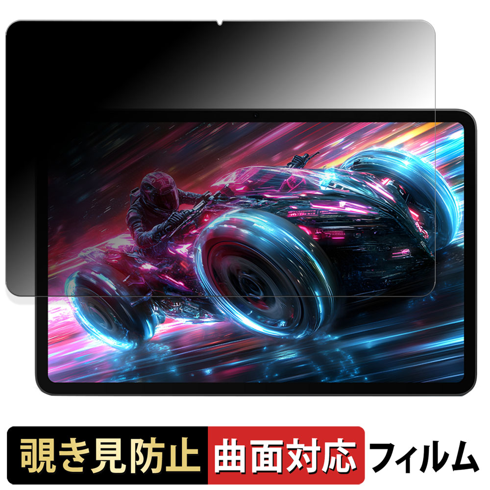 楽天市場】【ポイント2倍】 Nubia REDMAGIC Nova Gaming Tablet
