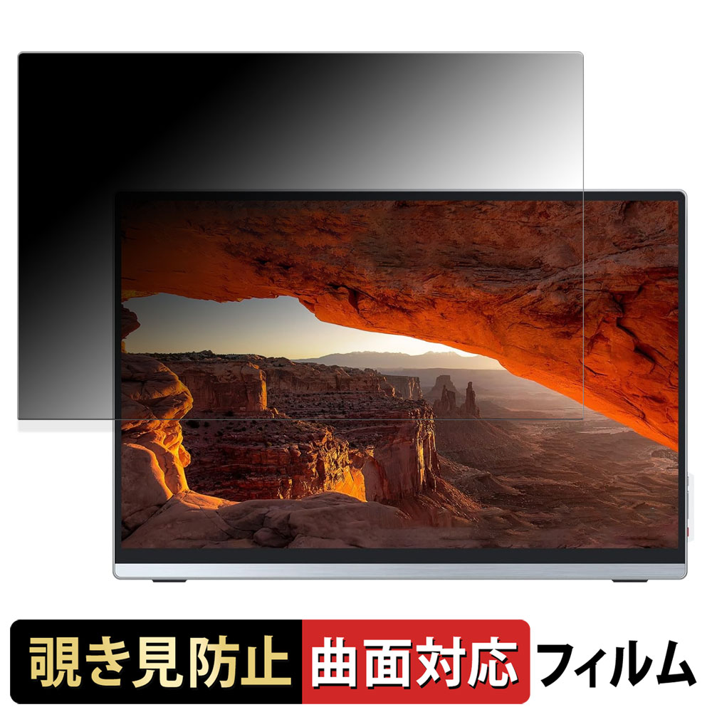 Intehillモバイルモニター 4K 13.4インチ アンチグレア U13ZA 楽天市場】Intehill 13.4インチ 4K+ モバイルモニター U13ZA 向けの