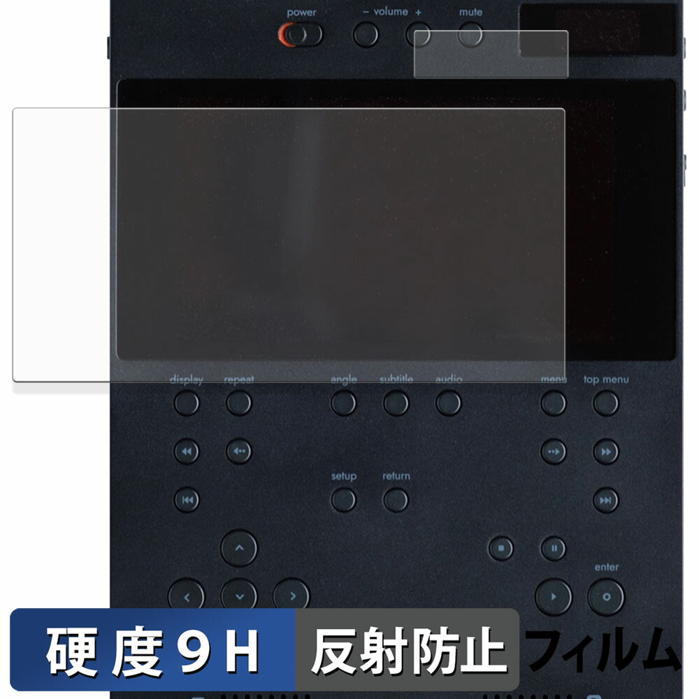 楽天市場】avex BRTNAP ポータブルDVDプレイヤー フィルム 【 反射低減