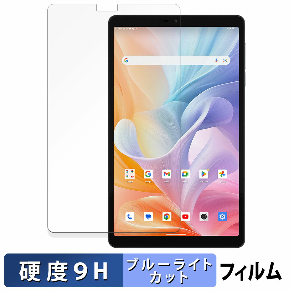 楽天市場】【ポイント2倍】 ALLDOCUBE iPlay 60 mini 保護フィルム