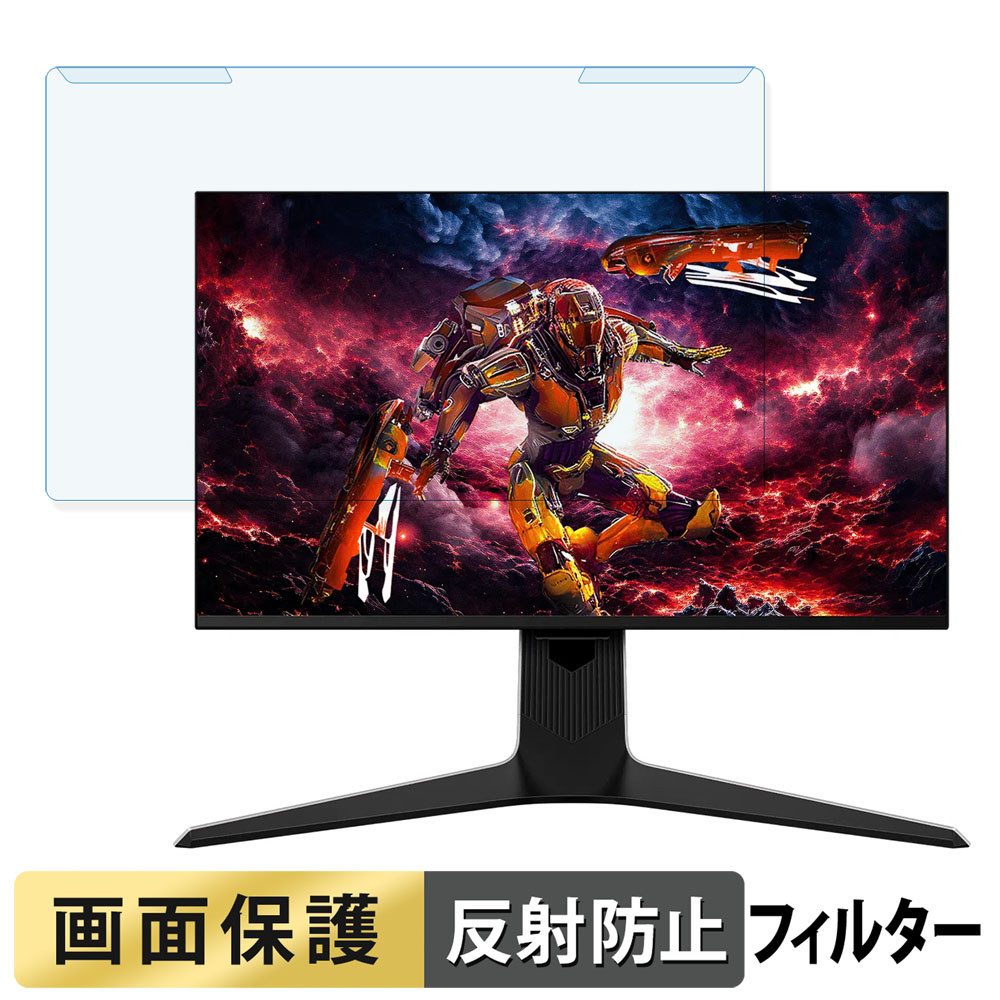 取り外し簡単 TCL 27R83U / 27R73Q / 27R94 ブルーライトカット フィルター アンチグレア 液晶保護 プロテクター