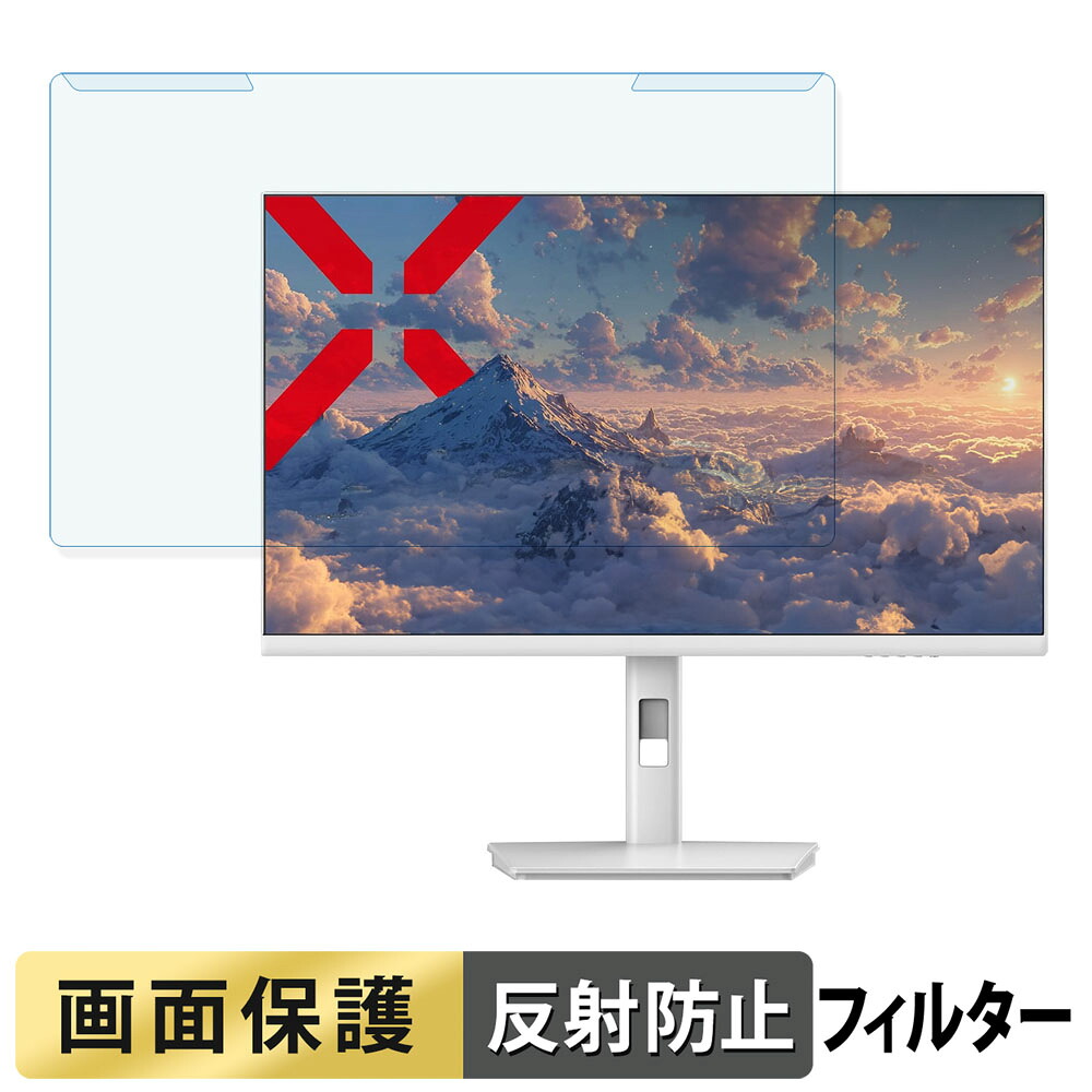 取り外し簡単 JAPANNEXT JN-IPS238U-HSPC6-W ブルーライトカット フィルター アンチグレア 液晶保護 プロテクター