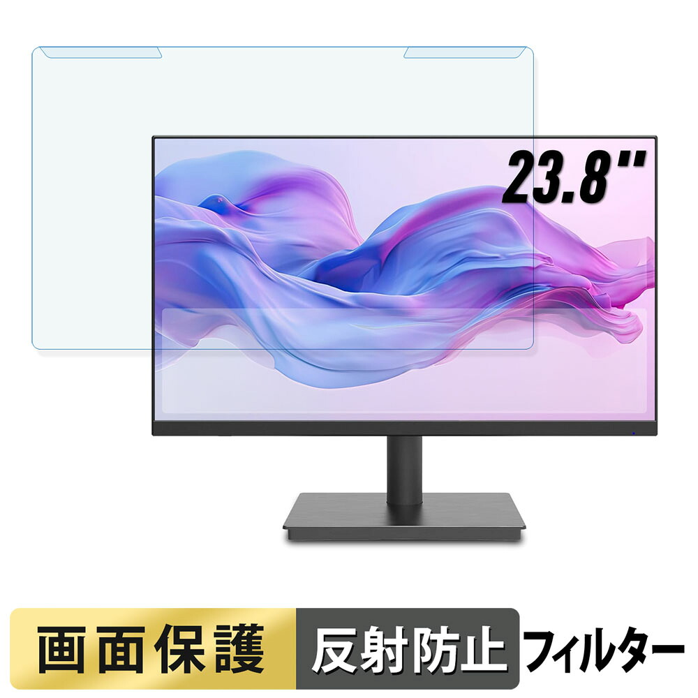 取り外し簡単 TERRA 2441W ブルーライトカット フィルター アンチグレア 液晶保護 プロテクター