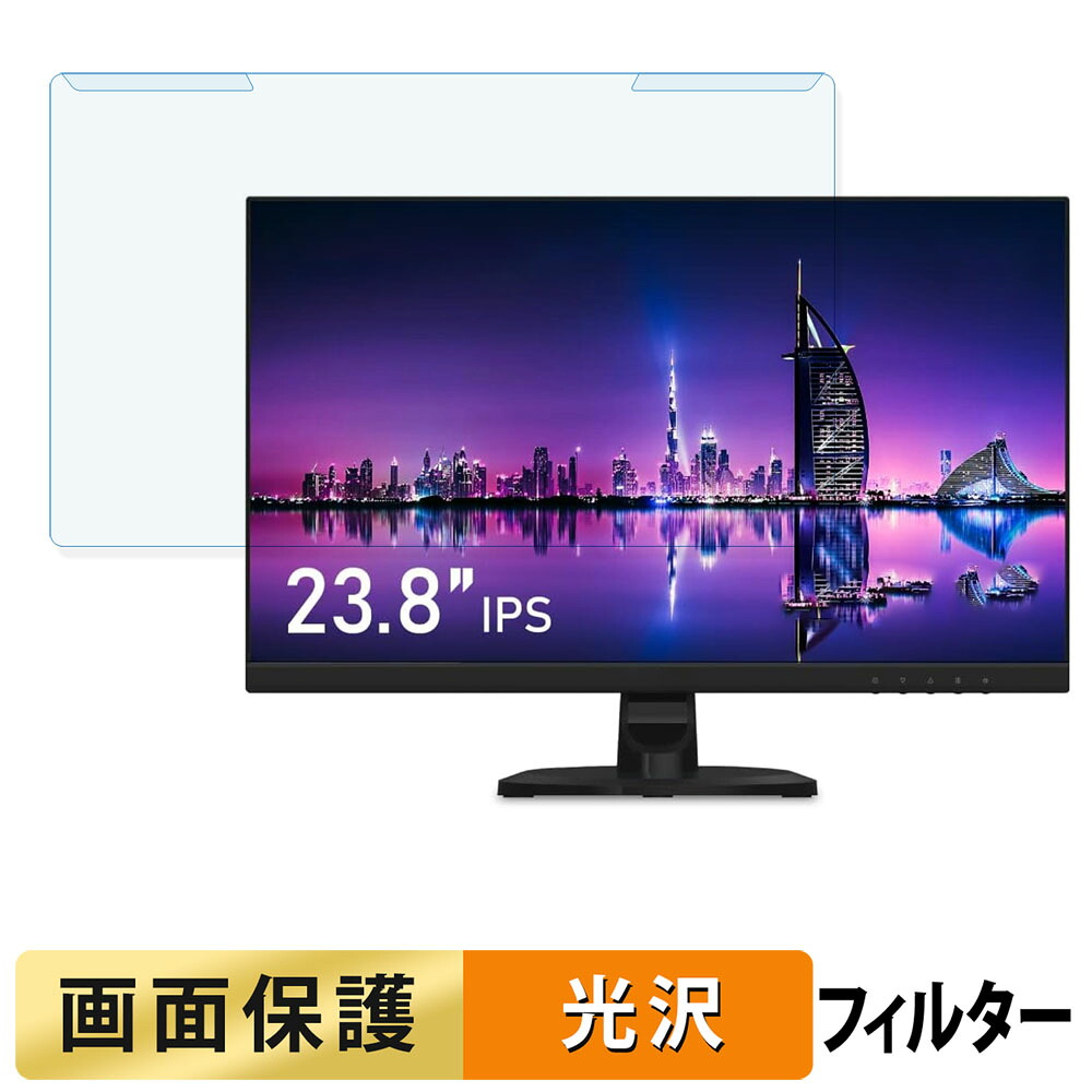 取り外し簡単 Gigastone GJLM-24FF2-238 ブルーライトカット フィルター 光沢仕様 液晶保護 プロテクター