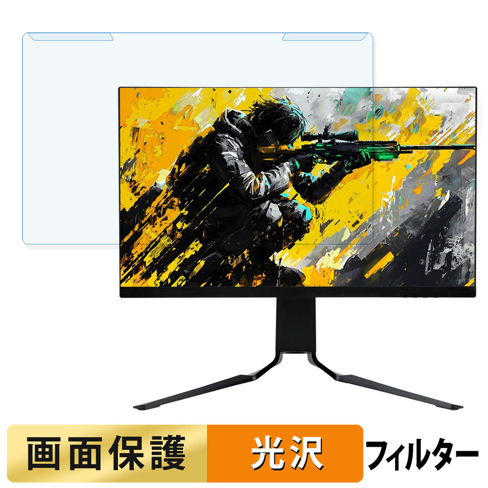 取り外し簡単 GRAPHT GR2532DML-BK ブルーライトカット フィルター 光沢仕様 液晶保護 プロテクター