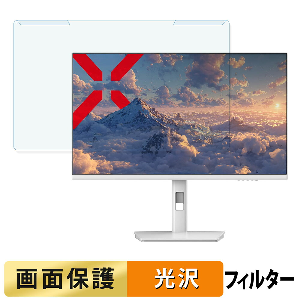 取り外し簡単 JAPANNEXT JN-IPS238U-HSPC6-W ブルーライトカット フィルター 光沢仕様 液晶保護 プロテクター