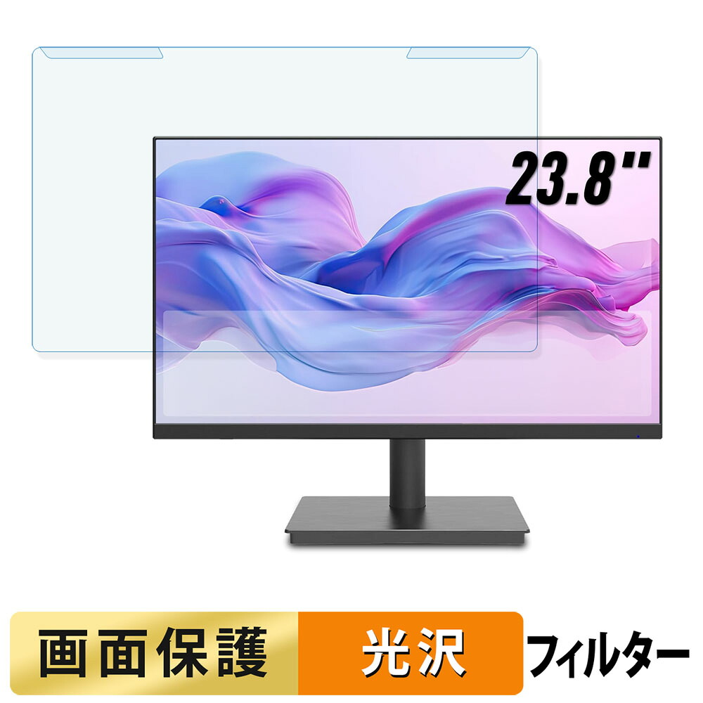 取り外し簡単 TERRA 2441W ブルーライトカット フィルター 光沢仕様 液晶保護 プロテクター