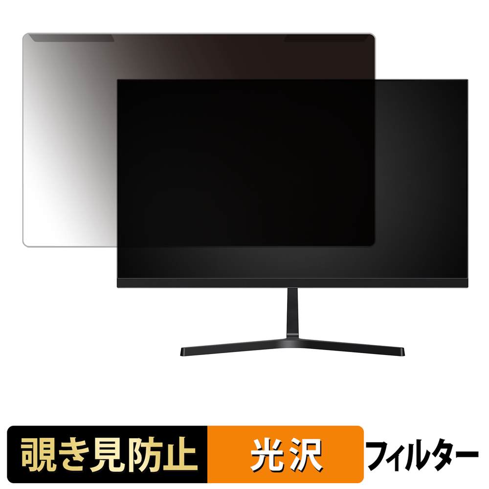【ポイント2倍】 取り外し簡単 cocopar S-238H / S-238HW 覗き見防止 プライバシー フィルター 光沢仕様 液晶保護 プロテクター 6,868円