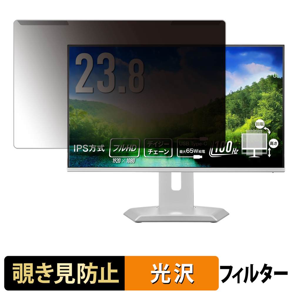 iPad Air M4 (13 / 11 ) / iPad 用写真フィルム大特集！
