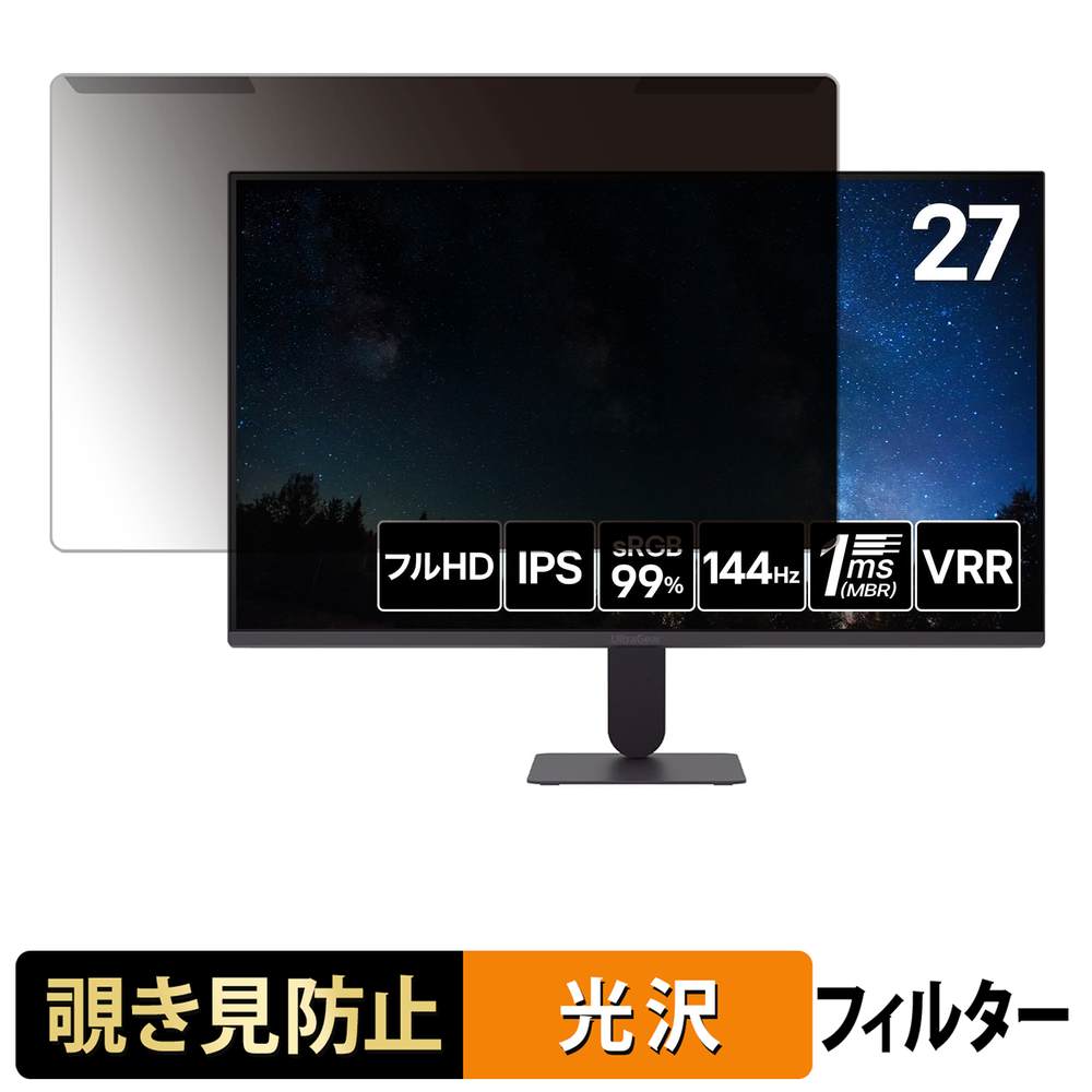 iPad Air M4 (13 / 11 ) / iPad 用写真フィルム大特集！
