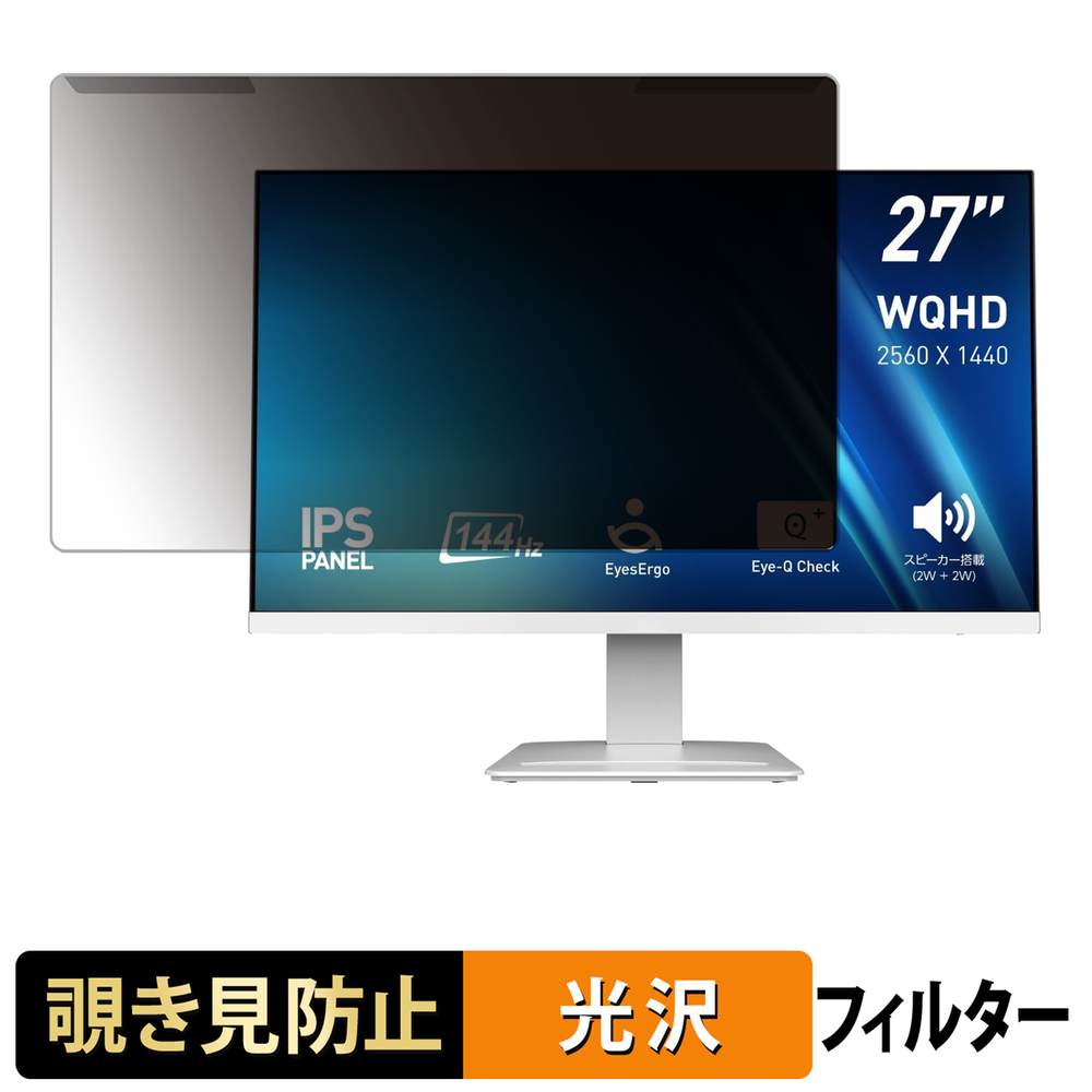 iPad Air M4 (13 / 11 ) / iPad 用写真フィルム大特集！