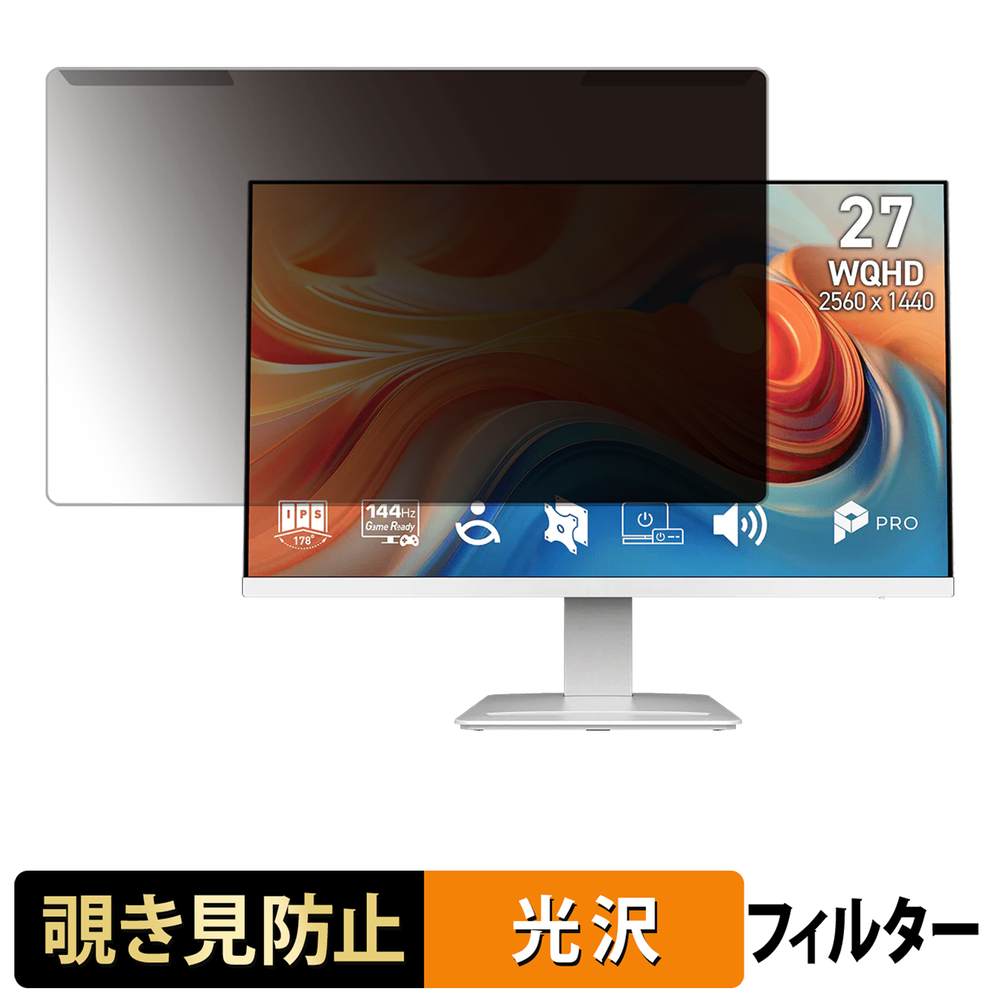 iPad Air M4 (13 / 11 ) / iPad 用写真フィルム大特集！