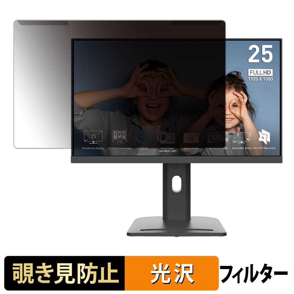 iPad Air M4 (13 / 11 ) / iPad 用写真フィルム大特集！