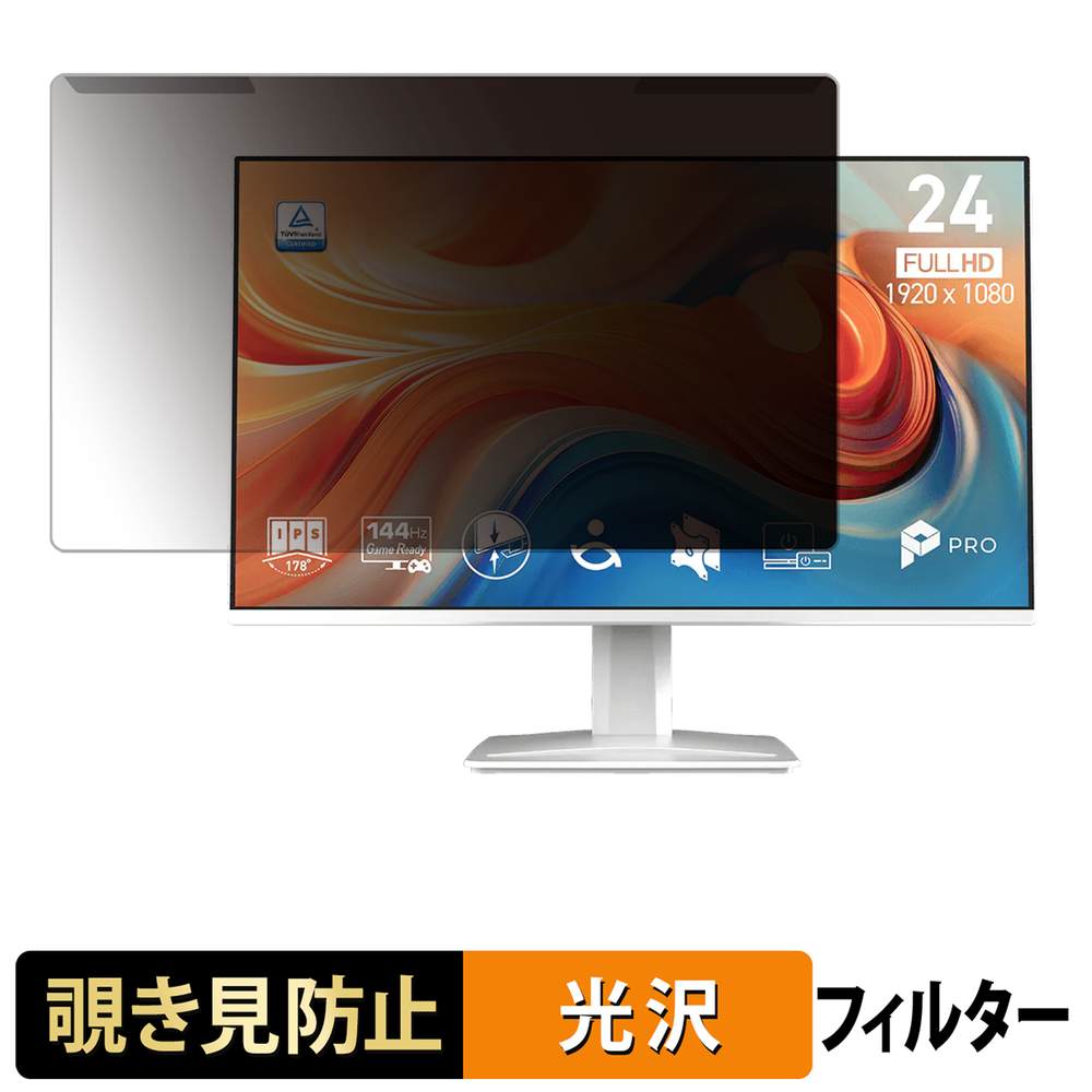iPad Air M4 (13 / 11 ) / iPad 用写真フィルム大特集！