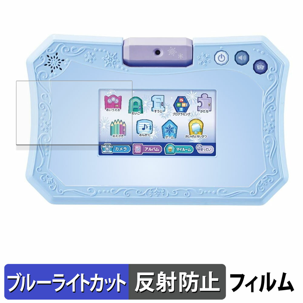 楽天市場】Disney/ディズニー アナと雪の女王2 ドリームカメラ