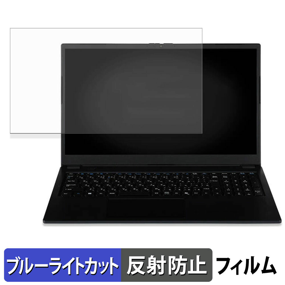 【楽天市場】【ポイント2倍】 iiyama LEVEL INFINITY 15.6型 ( 15FH ) シリーズ 保護フィルム 【 反射低減 ...