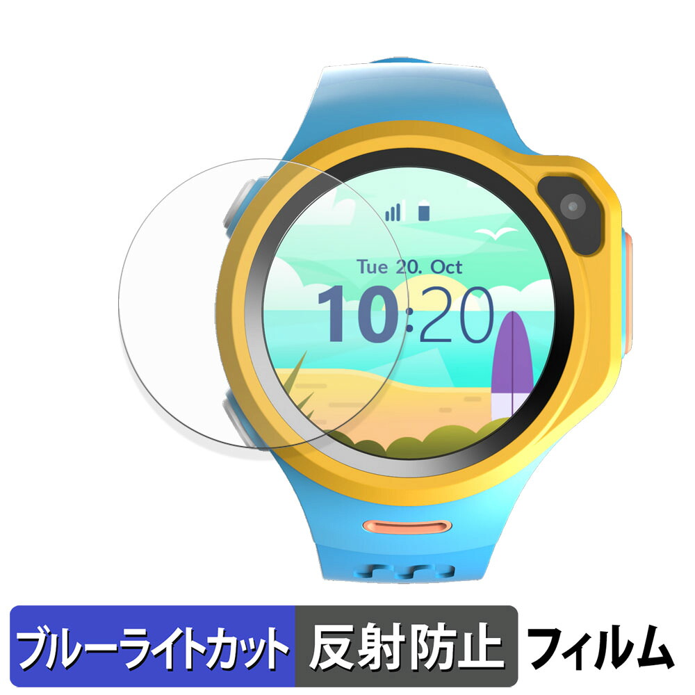 【楽天市場】【ポイント2倍】 保護フィルム OAXIS myFirst Fone R1 向けの ブルーライトカット フィルム【反射低減】 日本 ...