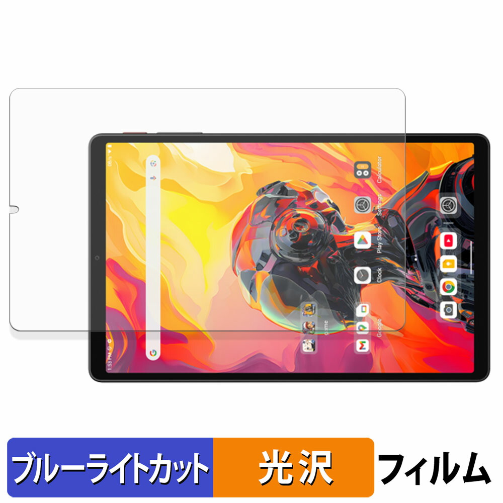 楽天市場】ALLDOCUBE iPlay 70 mini Ultra ペーパーライク フィルム