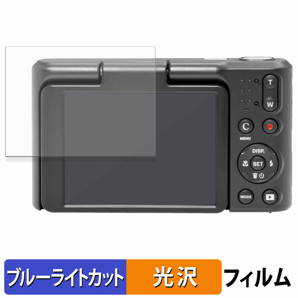 楽天市場】KODAK PIXPRO C1 Classic Series 保護 フィルム OverLay