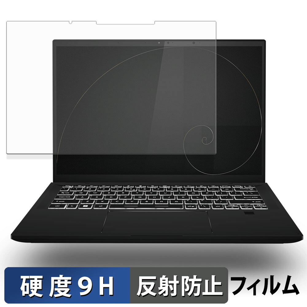 【楽天市場】MSI Summit E14 Flip Evo A13M ガラスフィルム (極薄ファイバー) 【 9H高硬度 反射低減 】 保護 ...