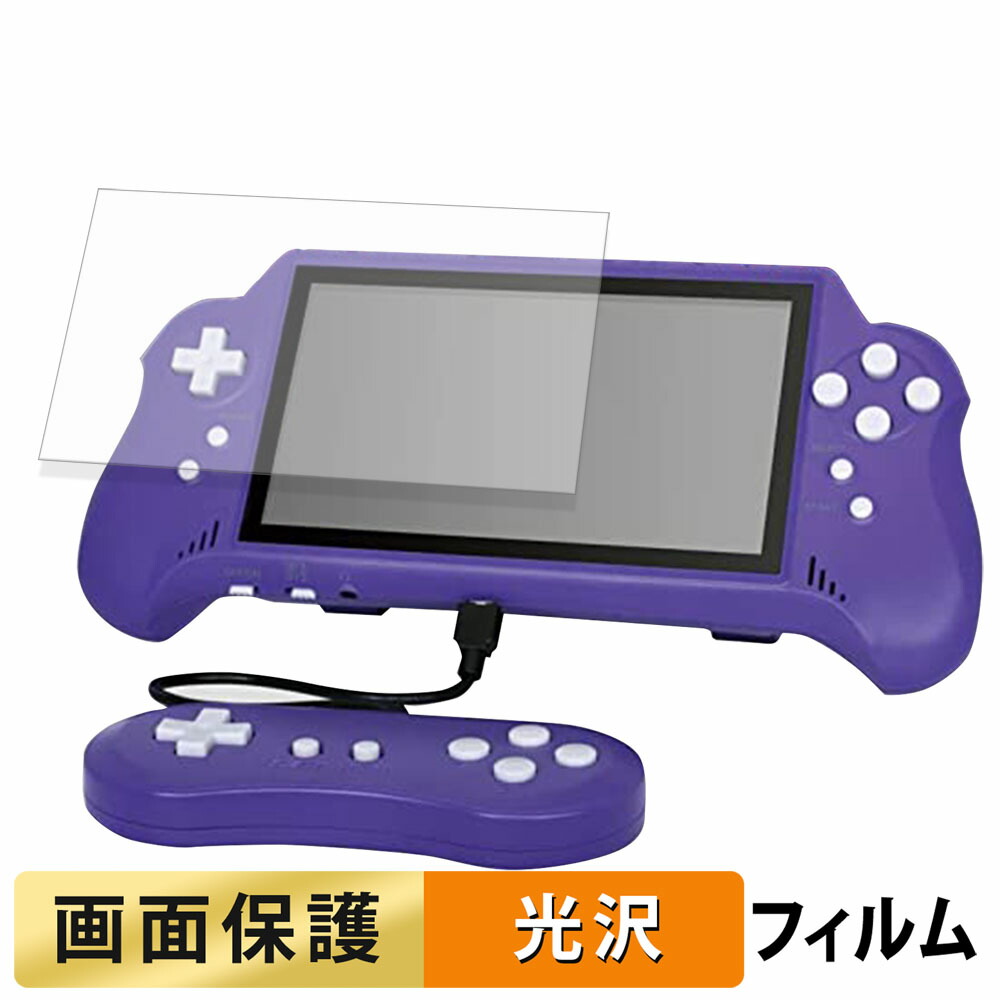 楽天市場】【限定セット】GBAポケットHDアドバンス 7インチ HDMI出力