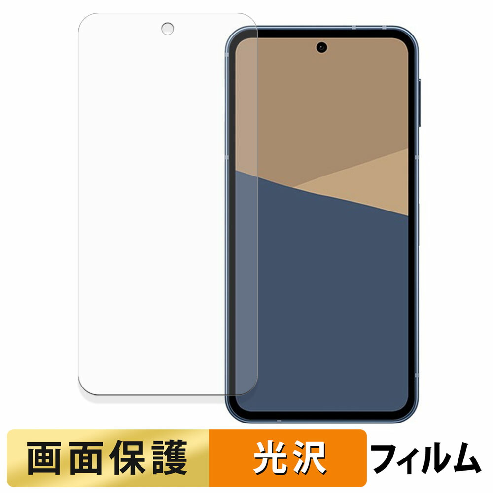 【楽天市場】SHARP AQUOS sense10 フィルム 【 高透過率 】 液晶 保護フィルム 日本製:ライフイノテック 楽天市場店