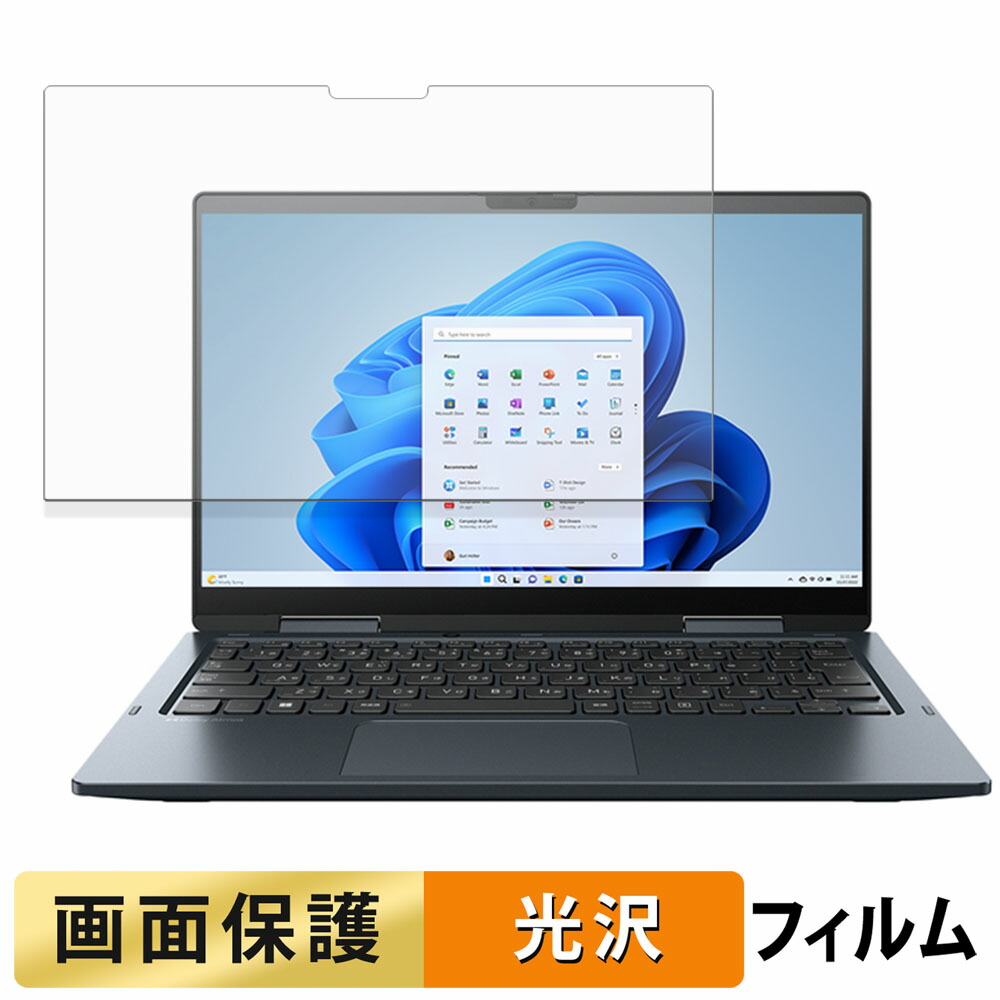 楽天市場】【ポイント2倍】 dynabook VZ シリーズ 保護フィルム 【 9H