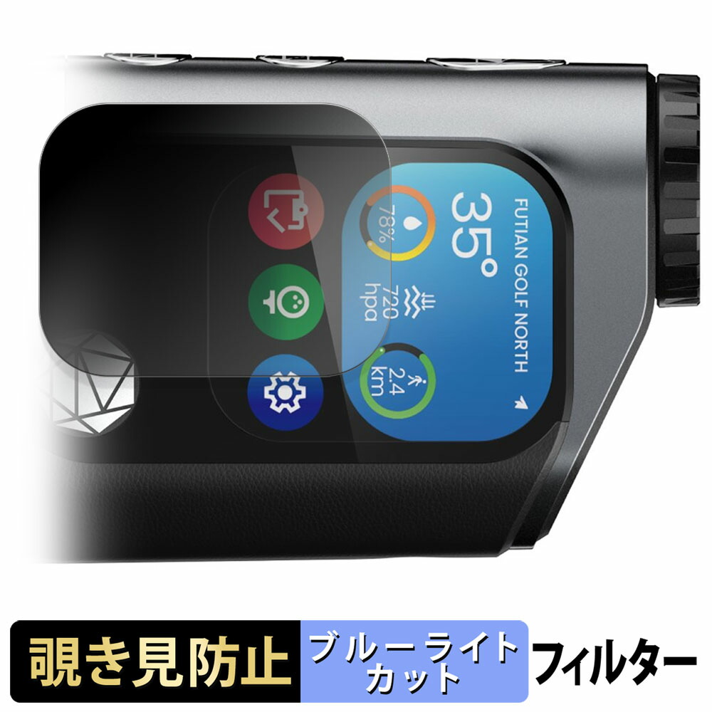 楽天市場】MILESEEY GenePro G1 ゴルフ用距離計 【 180度 曲面対応
