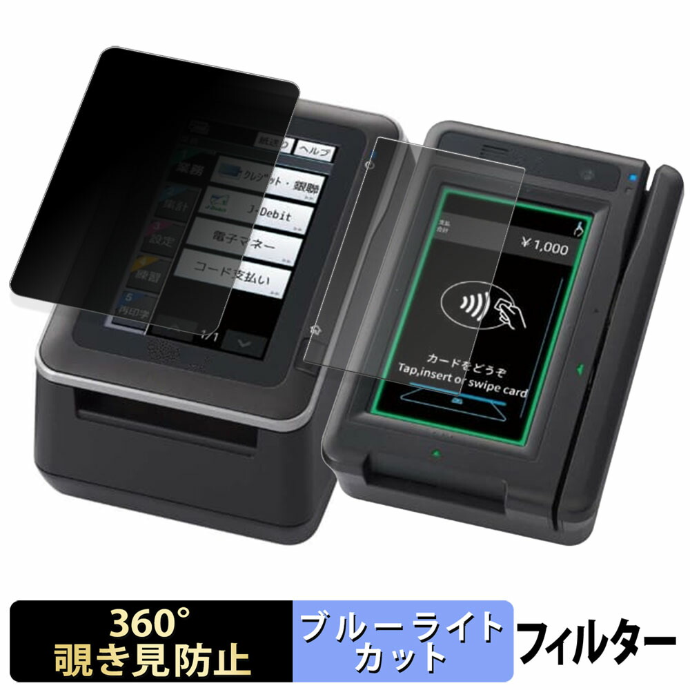 楽天市場】東芝 TEC JET-S CT-6100 / PICT-6100 ( 店員様側端末 お客様