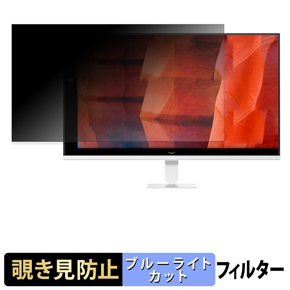 【7/26 1:59迄 ポイント2倍】 LG 32U501SB-W 覗き見防止 プライバシーフィルター ブルーライトカット 保護フィルム アンチグレア タブ・粘着シール式｜ライフイノテック　店