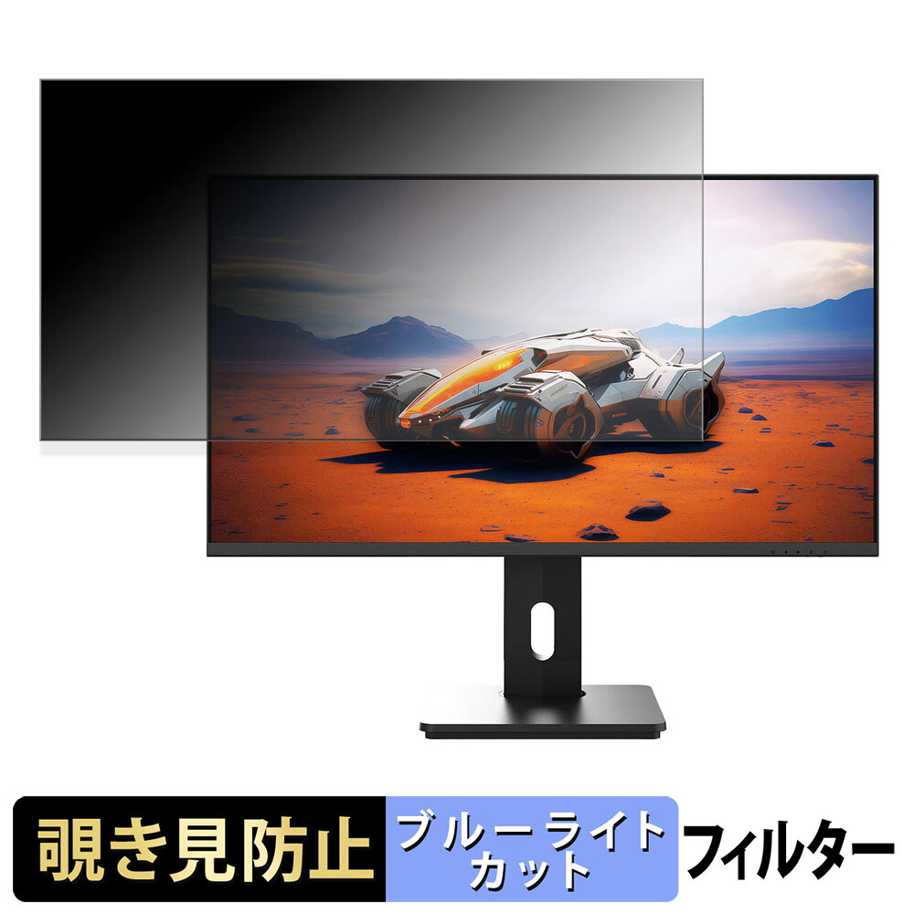 【ポイント2倍】 JAPANNEXT JN-28IPS120UHD-HSP 覗き見防止 プライバシーフィルター ブルーライトカット 保護フィルム アンチグレア タブ・粘着シール式
