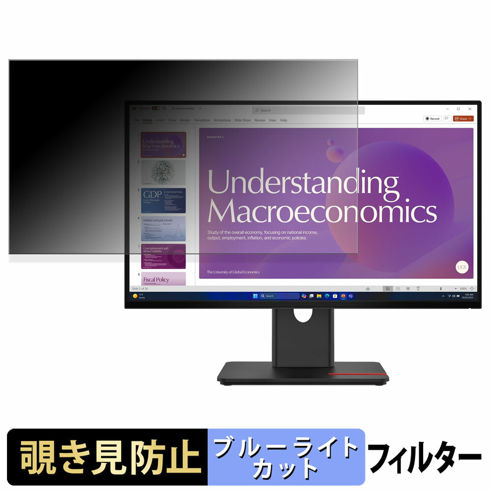 Lenovo ThinkVision T24D-40 覗き見防止 プライバシーフィルター ブルーライトカット 保護フィルム アンチグレア タブ・粘着シール式