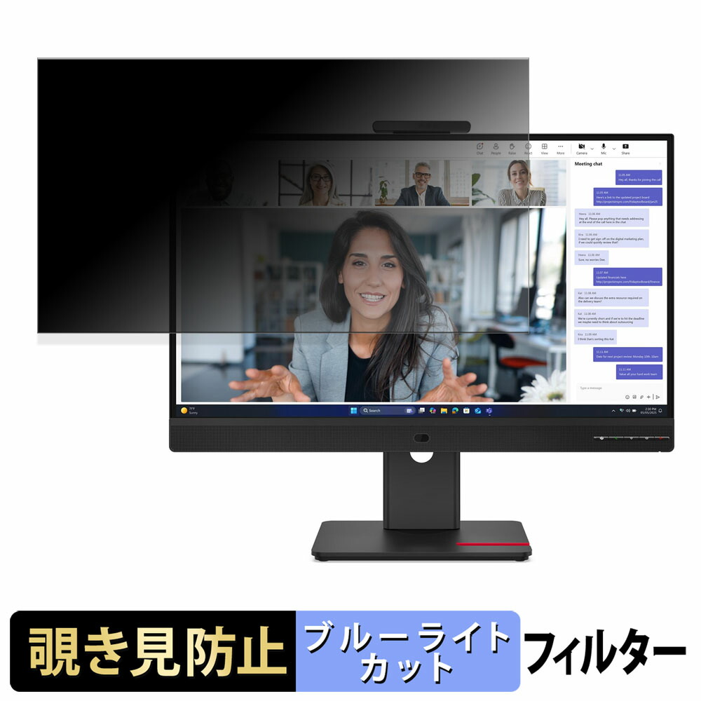 Lenovo ThinkVision T27QD-4v 覗き見防止 プライバシーフィルター ブルーライトカット 保護フィルム アンチグレア タブ・粘着シール式 5,593円