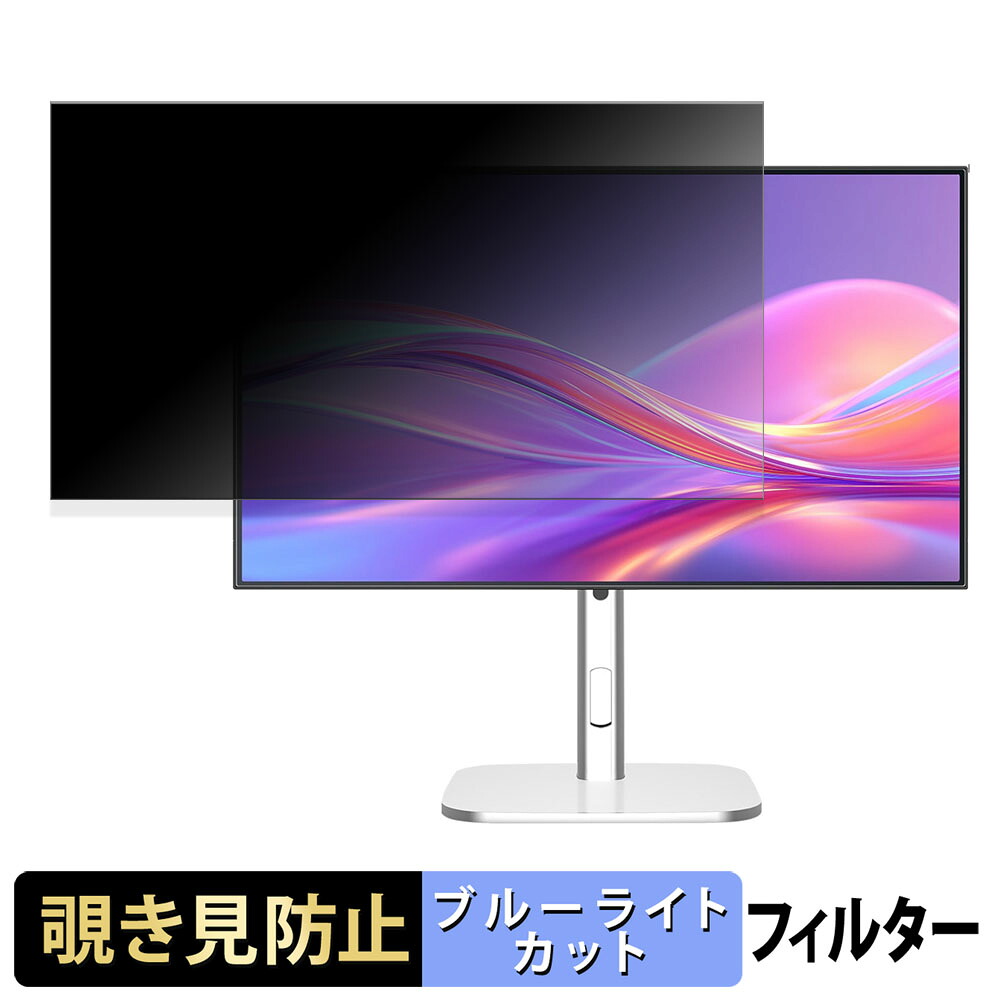 JAPANNEXT JN-IPSB27U-HSPC6 覗き見防止 プライバシーフィルター ブルーライトカット 保護フィルム アンチグレア タブ・粘着シール式