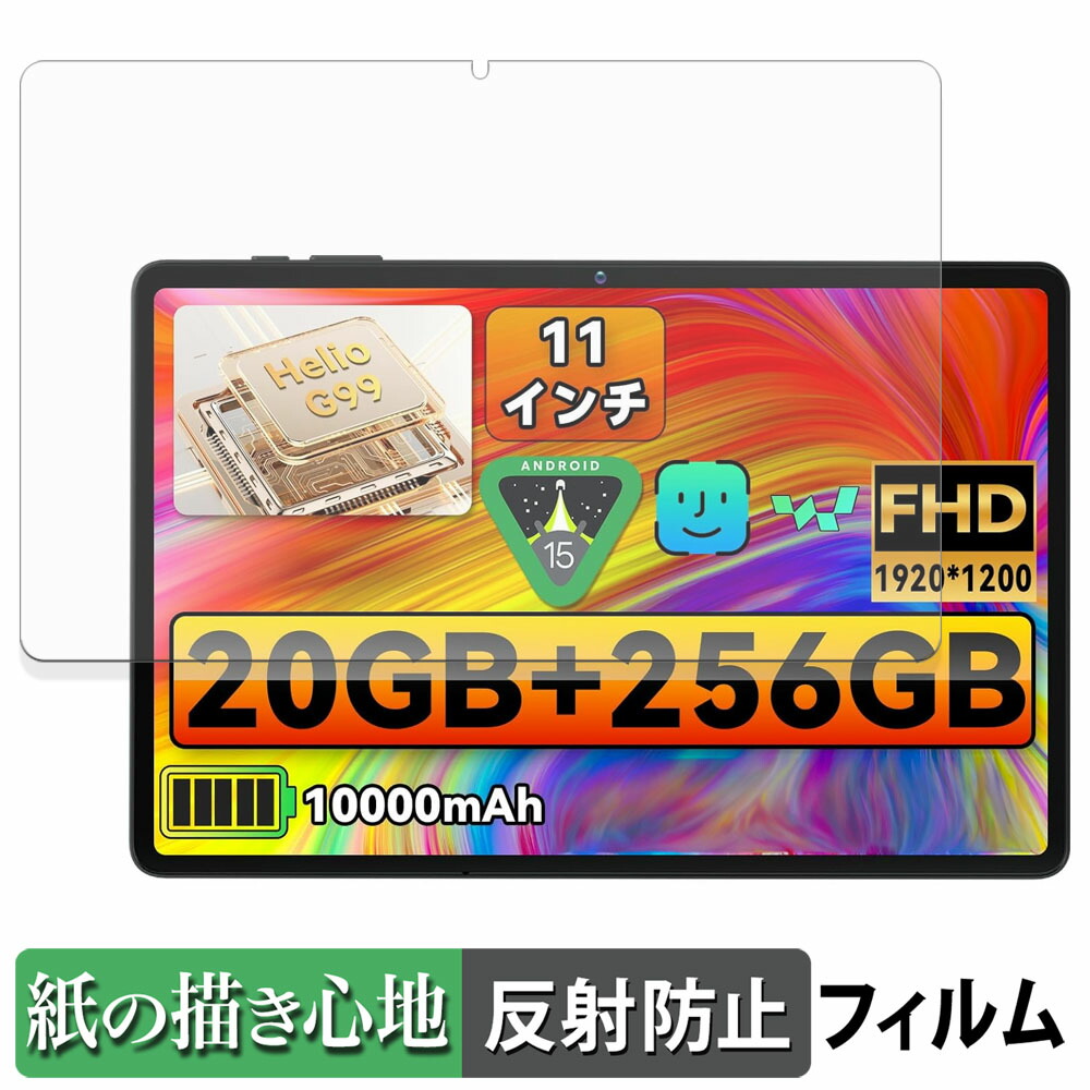 楽天市場】LZF ZPad3 フィルム 液晶 保護フィルム 【 反射低減 】 日本