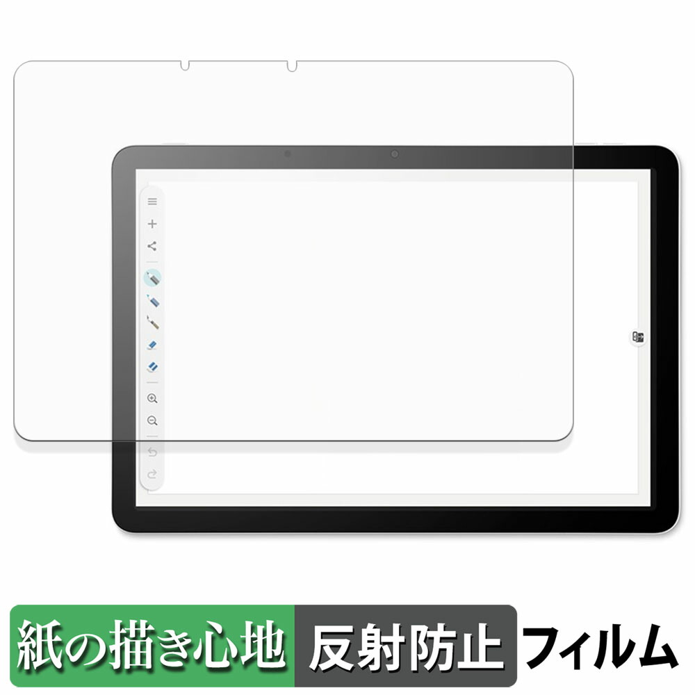 楽天市場】ペーパーライク フィルム Wacom MovinkPad 11 フィルム 紙の