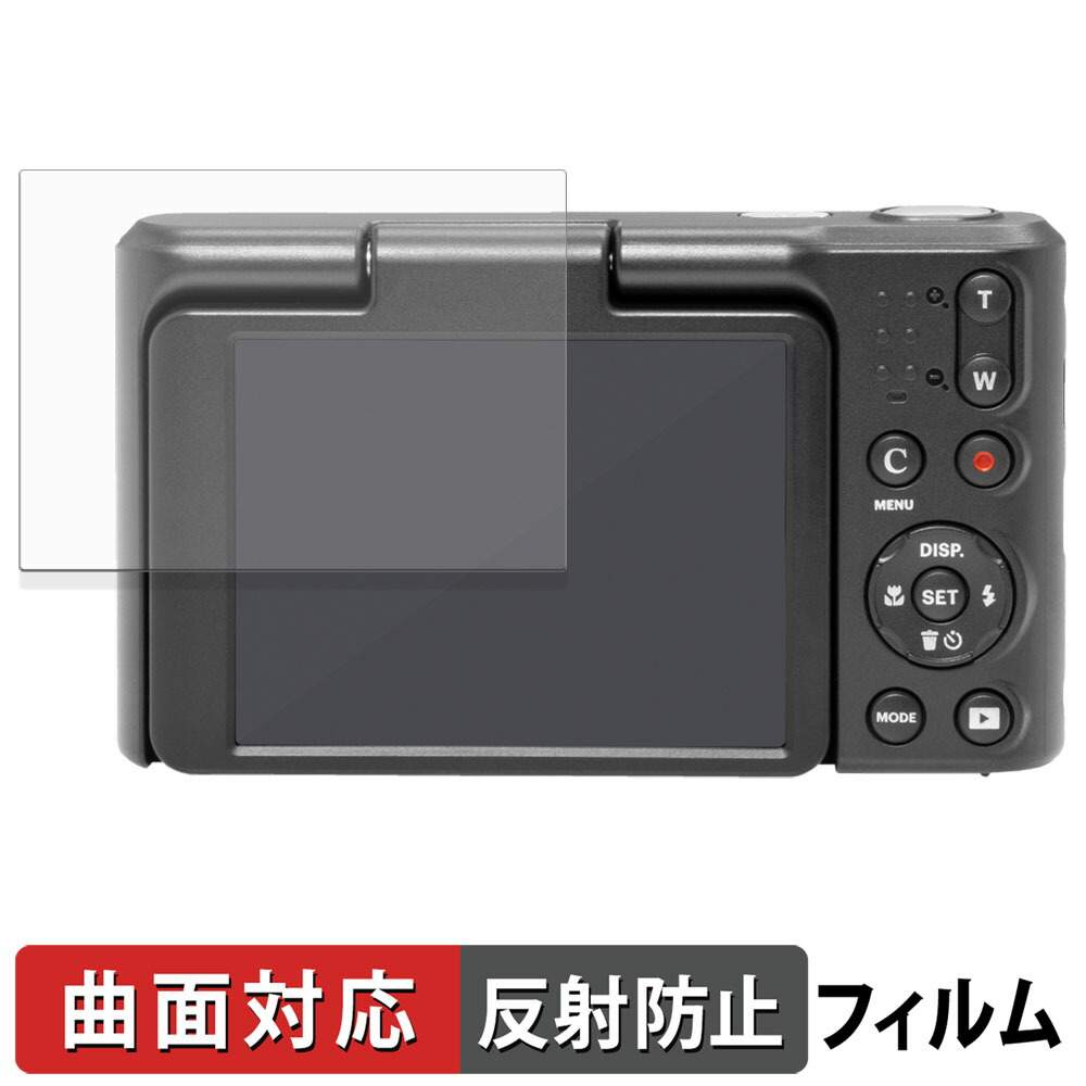 楽天市場】【 光沢 】フィルム KODAK PIXPRO C1 保護フィルム 光沢