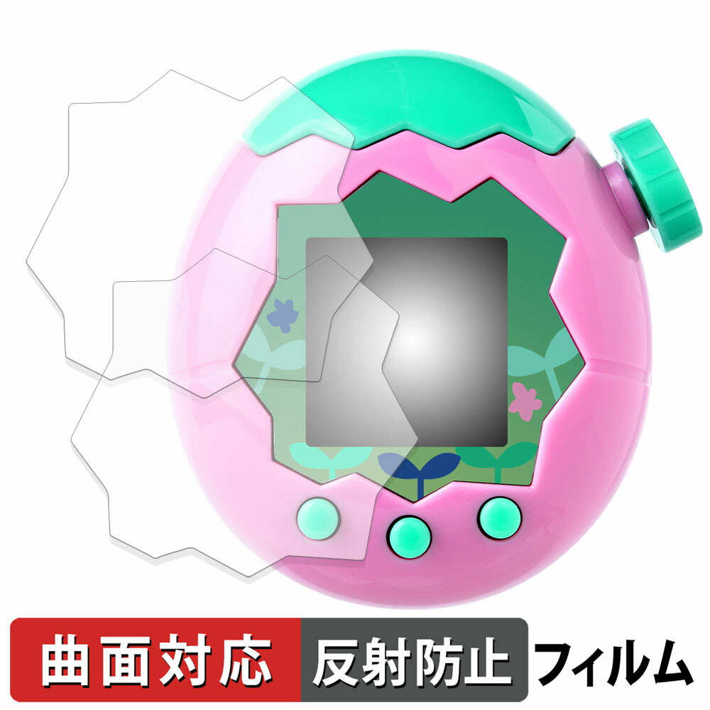 楽天市場】BANDAI Tamagotchi Paradise ( たまごっちパラダイス ) (2枚