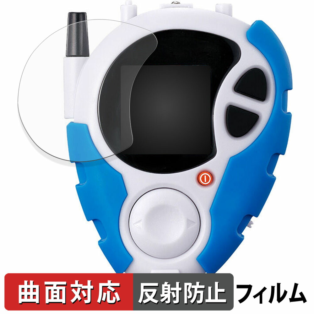 1 / 2 D-3 DIGIMON DETECT 本宮大輔カラー 2次受注開始／ 『D-3 DIGIMON DETECT & DISCOVER -25th COLOR