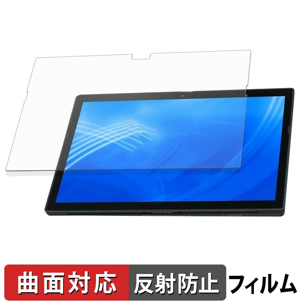 Versapro Cloth 【楽天市場】NEC VersaPro / VersaPro J タイプVS < VS-G > 保護フィルム 【 曲面対応 反射低減 】 キズ ...
