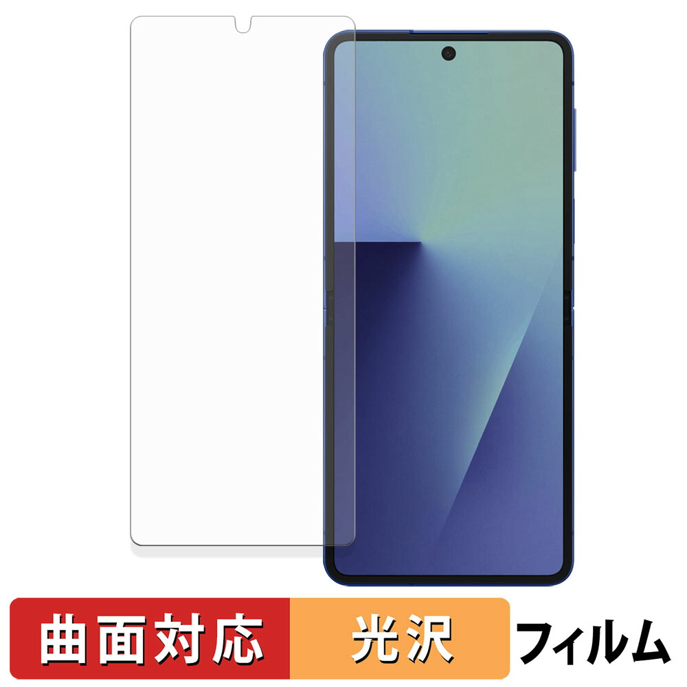 楽天市場】【7/26 1:59迄 ポイント2倍】 Samsung Galaxy Z Flip7