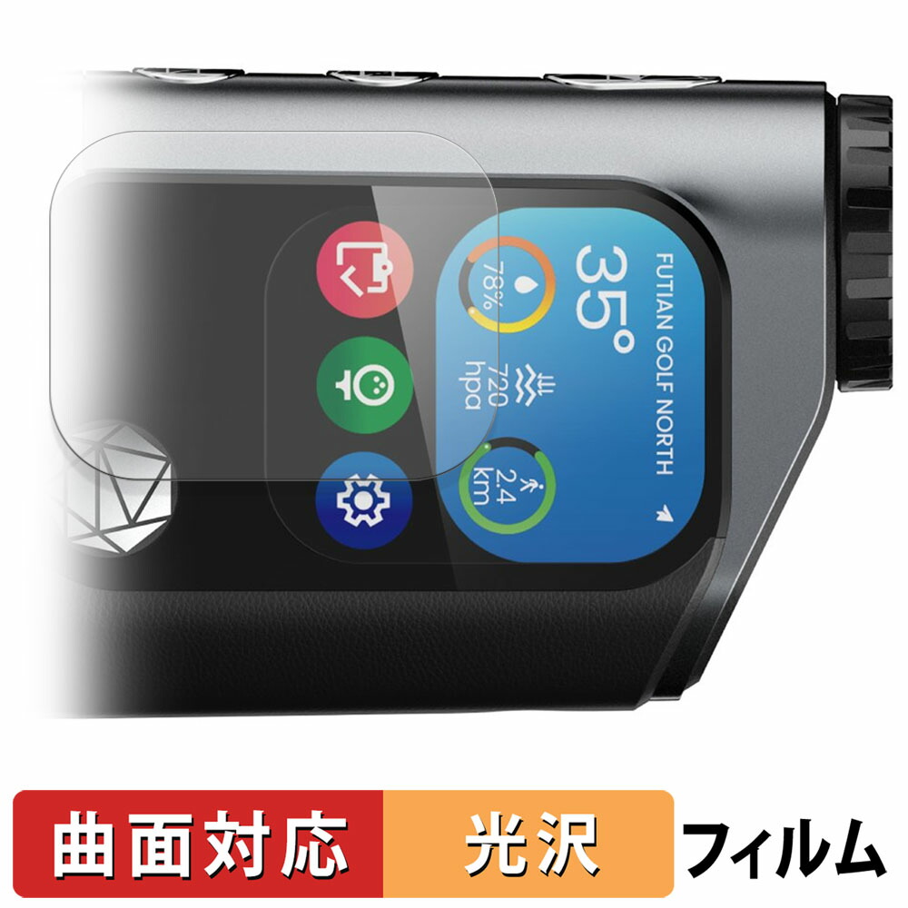 楽天市場】MILESEEY GenePro G1 ゴルフ用距離計 【 180度 曲面対応