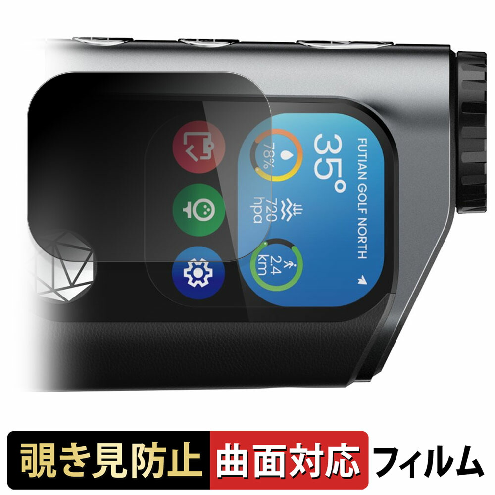 楽天市場】MILESEEY GenePro G1 ゴルフ用距離計 【 180度 曲面対応