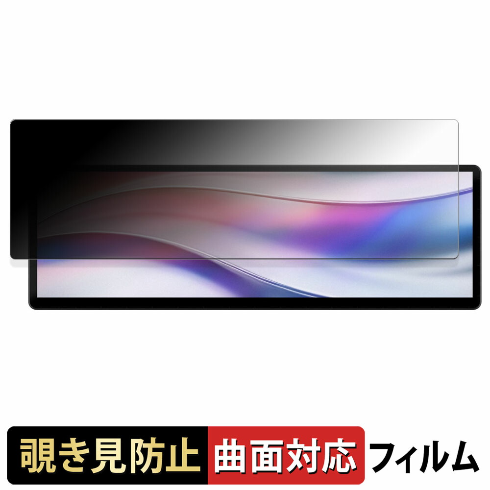 楽天市場】CORSAIR XENEON EDGE 14.5 インチ LCD タッチスクリーン