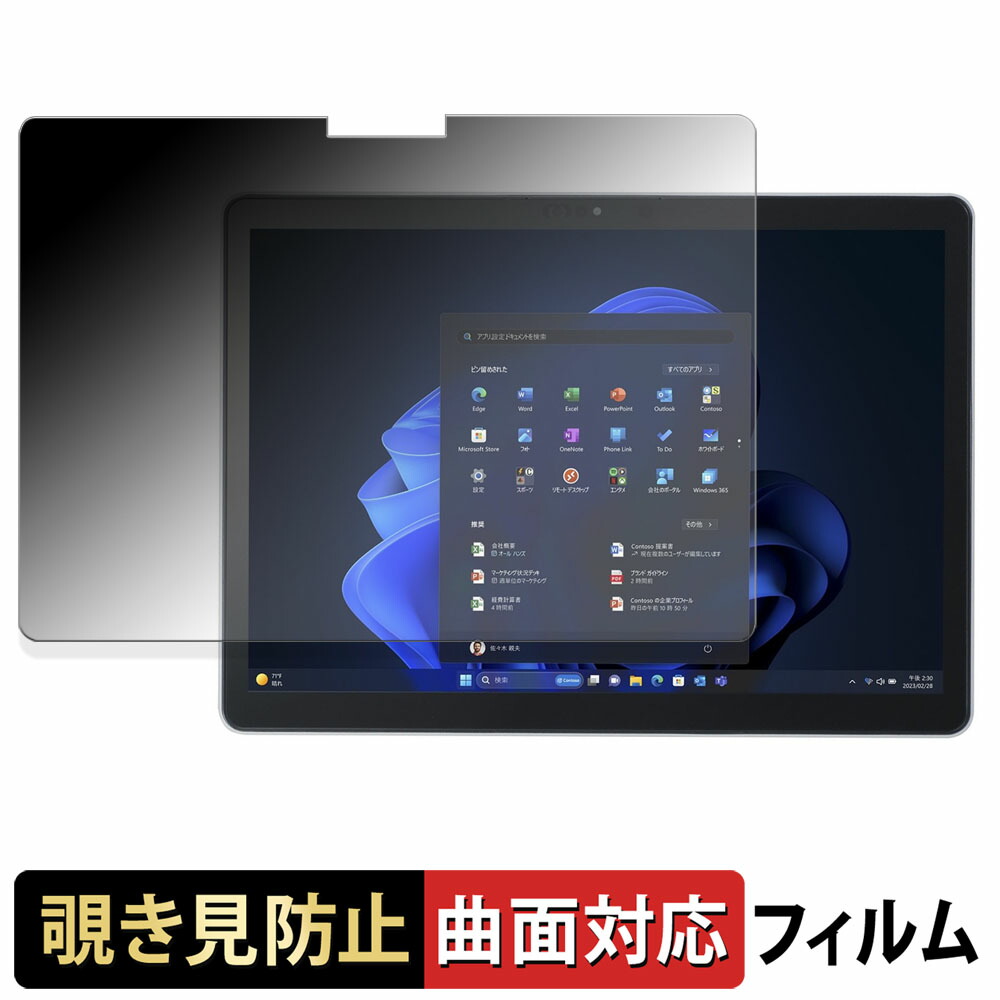 Versapro Cloth 【楽天市場】NEC VersaPro / VersaPro J タイプVS < VS-S > 12.3型 【 180度 曲面対応 】 覗き見 ...