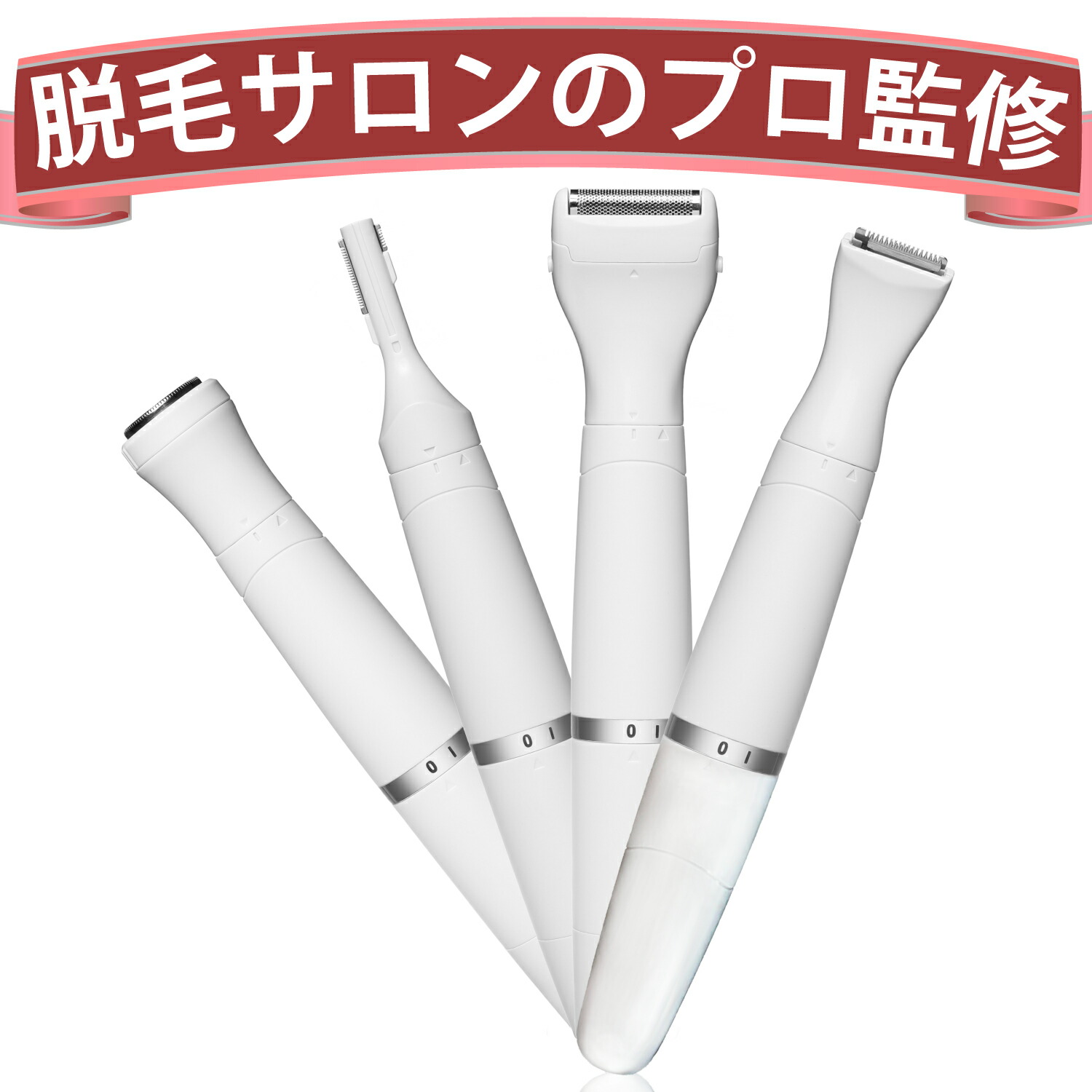 楽天市場 楽天1位 脱毛サロンのプロが監修 レディースシェーバー Vio シェーバー デリケートゾーン シェーバー レディース 女性 電気シェーバー 電動シェーバー カミソリ ボディシェーバー 全身 女性用 防水 小型 全身ケア ムダ毛 ボディ フェイスシェーバー 眉毛
